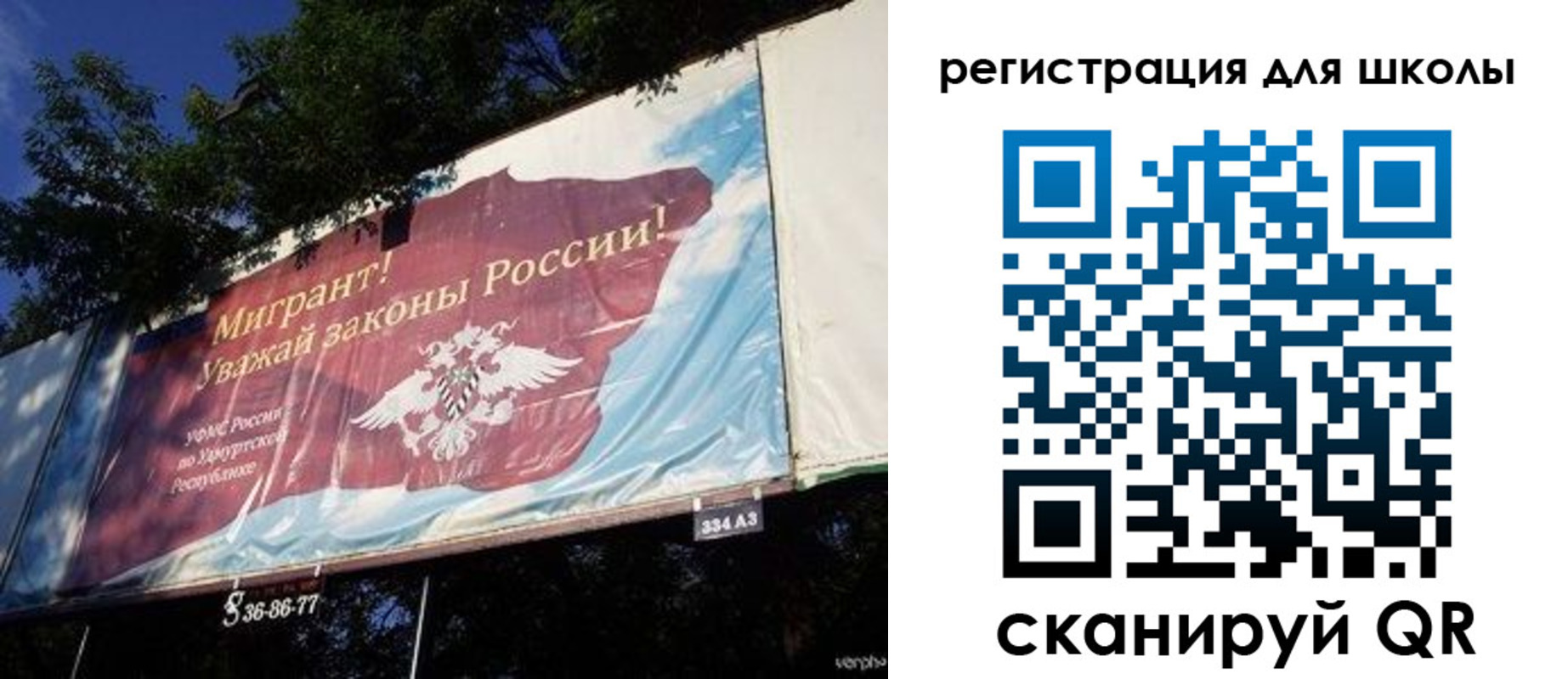 временная регистрация купить в Новороссийске